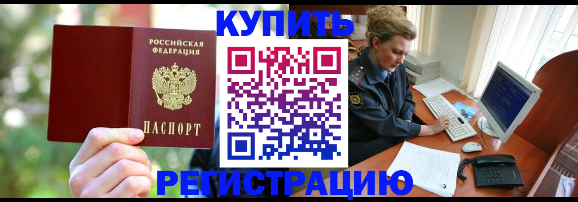 регистрация для дет. сада в Великом Устюге