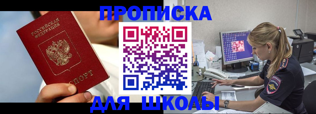 прописка для кредита в Великом Устюге