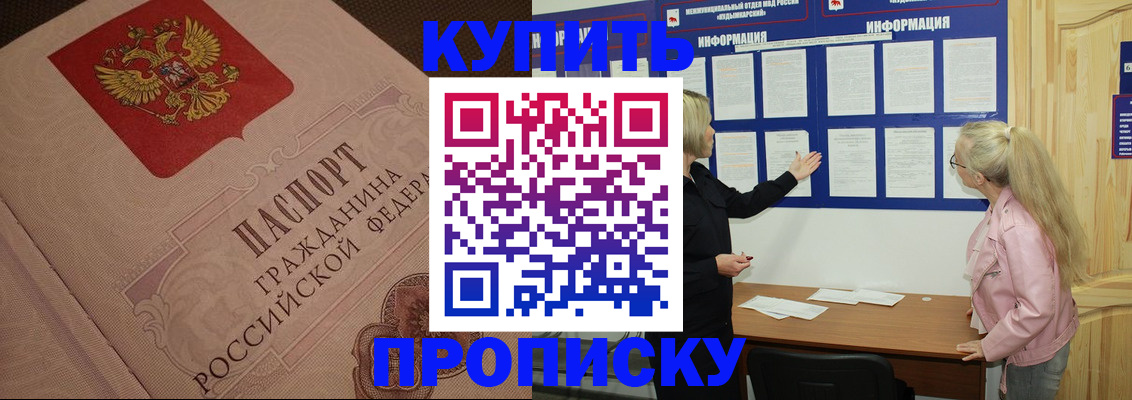 регистрация для дет. сада в Великом Устюге